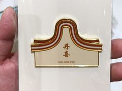 -DANXI丹喜面包·蛋糕(小公园永平店)