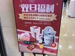-鲜芋仙(观音桥大融城LG店)