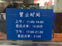 -蘭心餐厅(进贤路店)