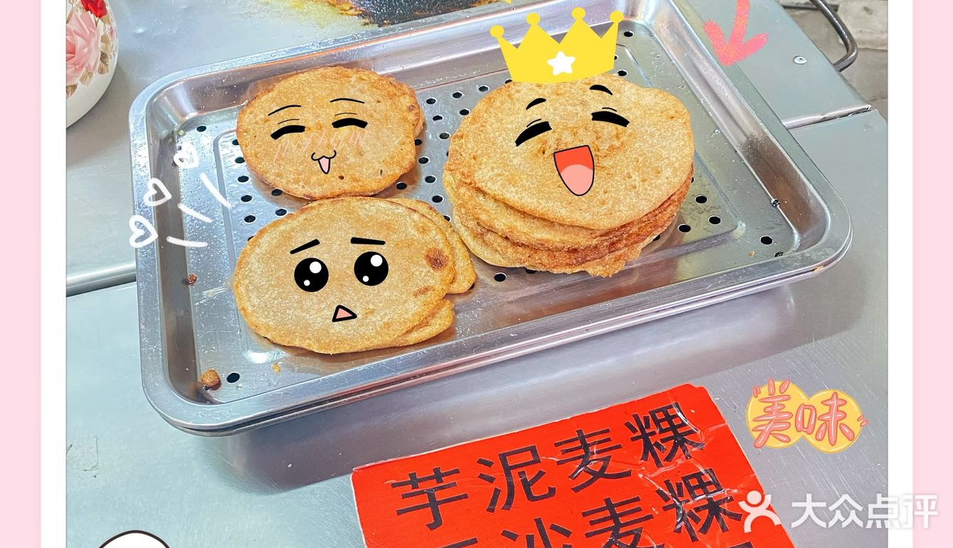 本地人推荐不能错过的潮州美食小店🎏
