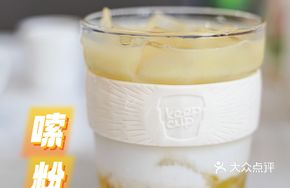 Coconut Rice Noodles