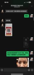 -深圳医恒美医疗美容