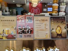 -茶话弄(北京通州万达店)