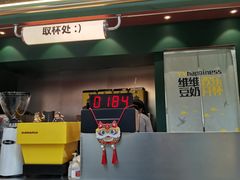 门面-维维豆奶(金鹰新街口店)
