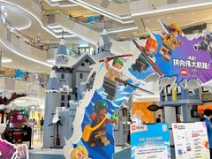 -上海七宝领展广场