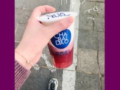 -茶百道(太平门直街店)