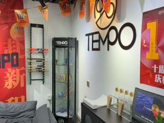 -TEMPO 音乐(五角场店)