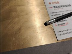 -烤匠麻辣烤鱼(环球中心店)
