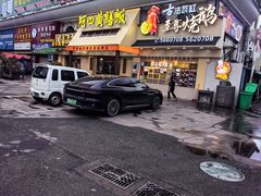 -台山美食一绝阿四台山黄鳝饭(阿四创作店)