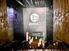 -中影国际影城(东方新天地CINITY店)