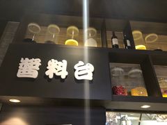 门面-吉野家(复兴路第二餐厅店)