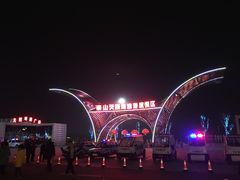 -泰山天颐湖旅游度假区