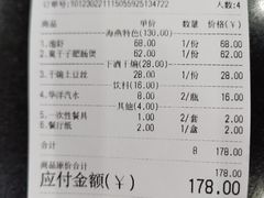 -海燕酒店(惠济路店)