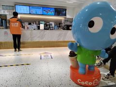 -CoCo都可(汉神购物广场店)