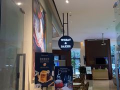 门面-WHEAT&BAKER-麥(凯德来福士店)