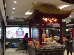 -叶受和(观前街店)