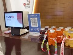 -菲住布渴酒店自助餐厅(阿里巴巴西溪园区店)