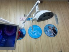 -爱牙联合口腔(门诊报销 海云庵店)