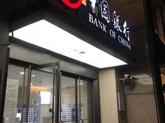 -中国银行(北京亦庄文化园支行)