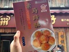 -阿吉仔(大元路店)