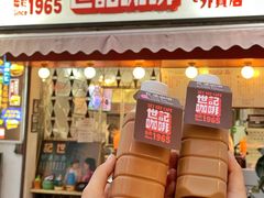 门面-世记咖啡(氹仔外卖店)