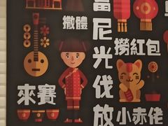 -百联临沂购物中心(临沂路店)