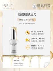 -东方美美容SPA会所