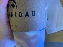 -茶百道(SKLP新光里+店)