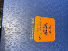 -闽和南(深圳万象城店)