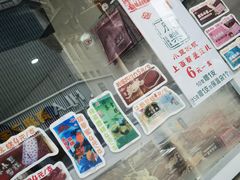 -康乐(滨江道店)