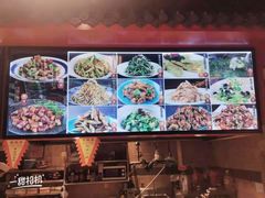 -陈家老院子(高新店)