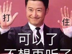 -桔子酒店(上海西藏北路地铁站店)