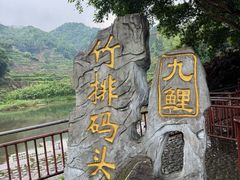 -九鲤溪瀑景区