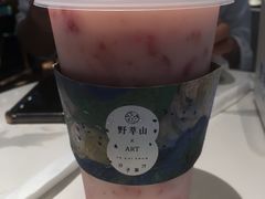 草莓加卡士-野萃山·潮汕厚果汁(十亩地店)