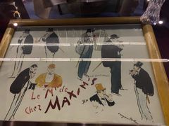 -马克西姆餐厅(崇文门店)