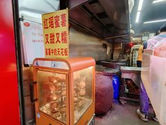 -高记福桂桂花糖炒栗(鼓楼店)