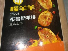 -诺丁牛排披萨自助餐厅(汕头苏宁店)