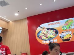 -醉人椒麻辣香锅(王府井喜悦店)