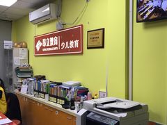 -昂立青少儿成长中心(普陀中环百联校区)