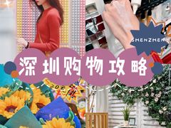 -KKV(深圳宏发大仟里店)