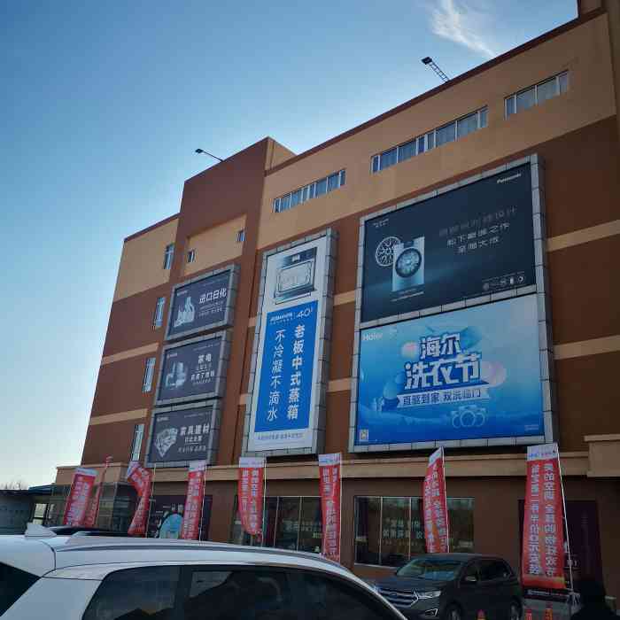 正阳家电物流园-"感觉发现了新大陆!第一次来正阳物流园,有.