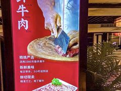 -潮泰牛肉火锅 · 创于1992年(车公庙店)