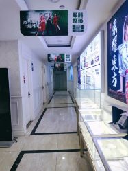 -重庆军科整形美容医院