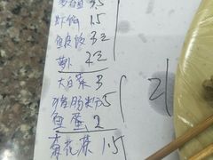 账单-熊仔屋(吉祥苑小区店)