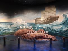 -广西壮族自治区博物馆