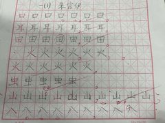 -梁溪琳琅书画院(汇金广场店)