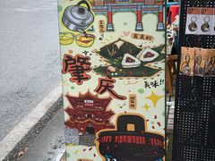 -鼎香皇高佬苏裹蒸粽