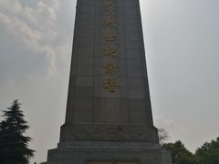 -襄阳烈士陵园(襄城区)