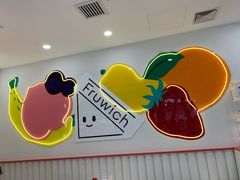 -Fruwich果明治(西单更新场店)