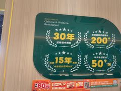 -豪享来(我格广场店)